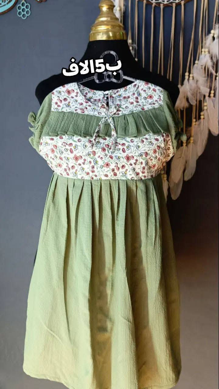 قطع خياطة بيع مباشر يوجد خدمة توصيل داخل الإسكندرية والمجمع والحصوة والاسكان للحجز  والاستفسار مراسلة الصفحة


**إذا كنت صاحب هذا الإعلان وتريد حذفه لأي سبب، رجاءا أرسل رسالة إلى الدعم الفني**