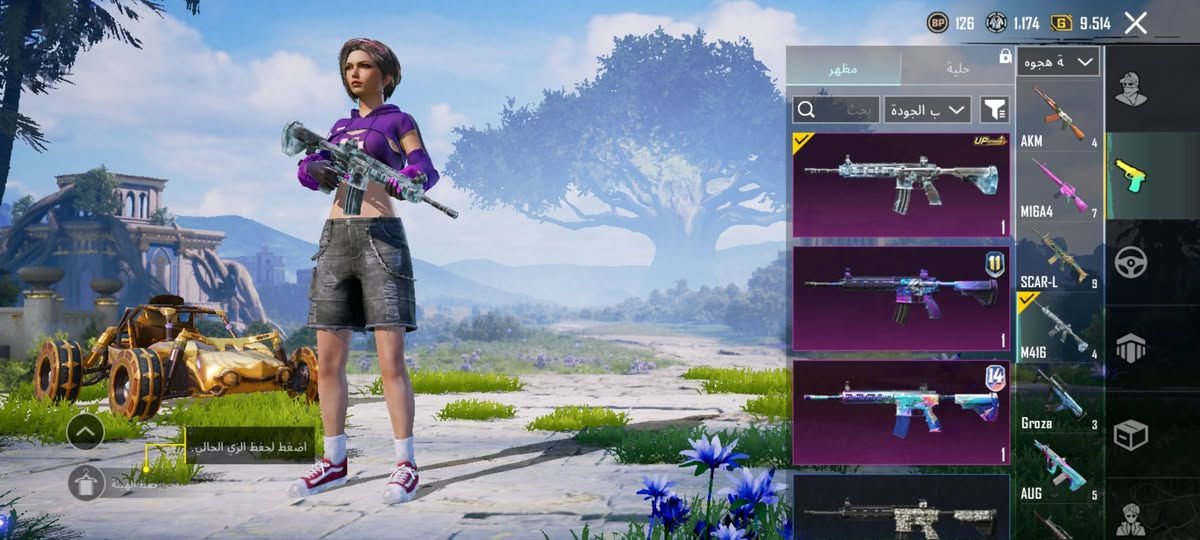 مراوس بحساب "انستا او تيك توك" مرتب


**إذا كنت صاحب هذا الإعلان وتريد حذفه لأي سبب، رجاءا أرسل رسالة إلى الدعم الفني**