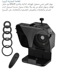 متوفر • إكسسوارات إلكترونية