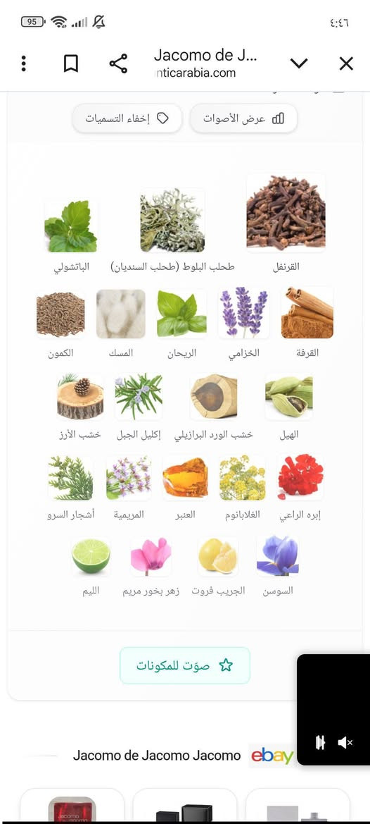 اقوى سعر
يخبل هذ العطر 
السعر ٣٥ الف 
حجم العطر ١٠٠ مل مستخدم رشات قليل جدا


**إذا كنت صاحب هذا الإعلان وتريد حذفه لأي سبب، رجاءا أرسل رسالة إلى الدعم الفني**