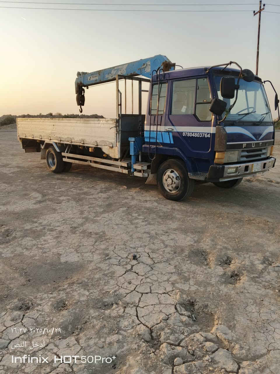 سلام عليكم كرين للبيع فوزه مربع 
كرين ثلث سلايتات 
***********
