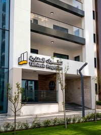🔑 فرصتك للسكن المثالي أصبحت أقرب! شقق للبيع والإيجار في مجمع الخلود ال...