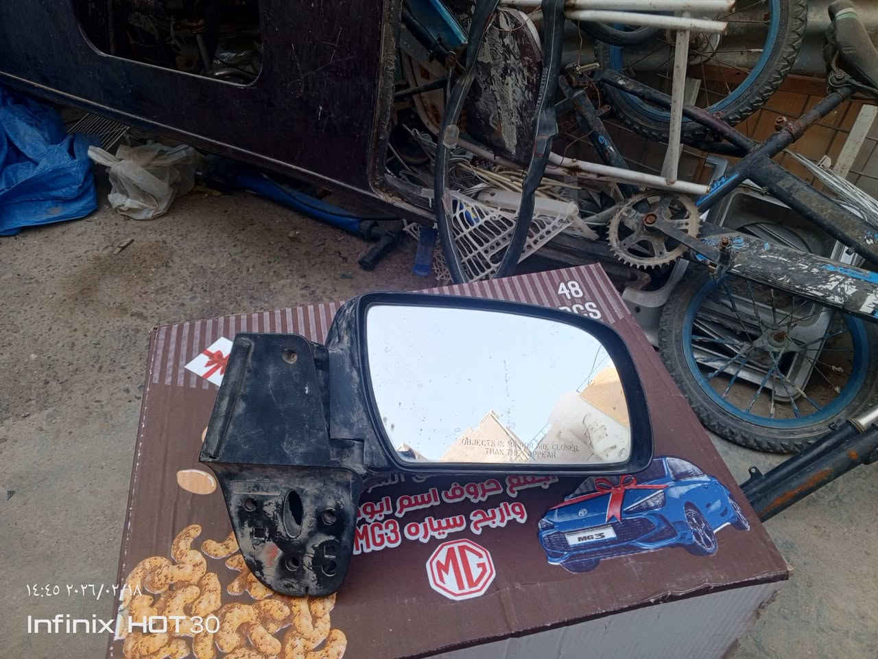 السلام عليكم مرايات سوبر بان بهبهان يمنى يسرى السعر 100 مكاني بغداد


**إذا كنت صاحب هذا الإعلان وتريد حذفه لأي سبب، رجاءا أرسل رسالة إلى الدعم الفني**