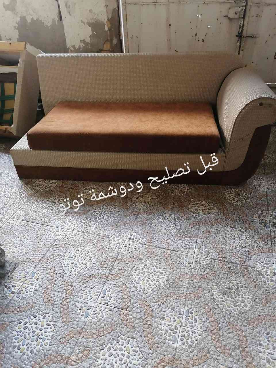 دوشمة كراسي حسب لطلب
سعر دوشمة لكرسي الواحد ب 5 الاف كراسي مال ميز طعام 
ويوجد تصليح ولحيم للكراسي ب3 ويوجد تبديل الخشب ب4وايوجد تبديل  سفنج ب3 
يوجدخدمه توصيل في الكوت  العنوان العزه جديده قرب الكراج مقابيل سواق سيدالاسعار مراسله خاص***********
