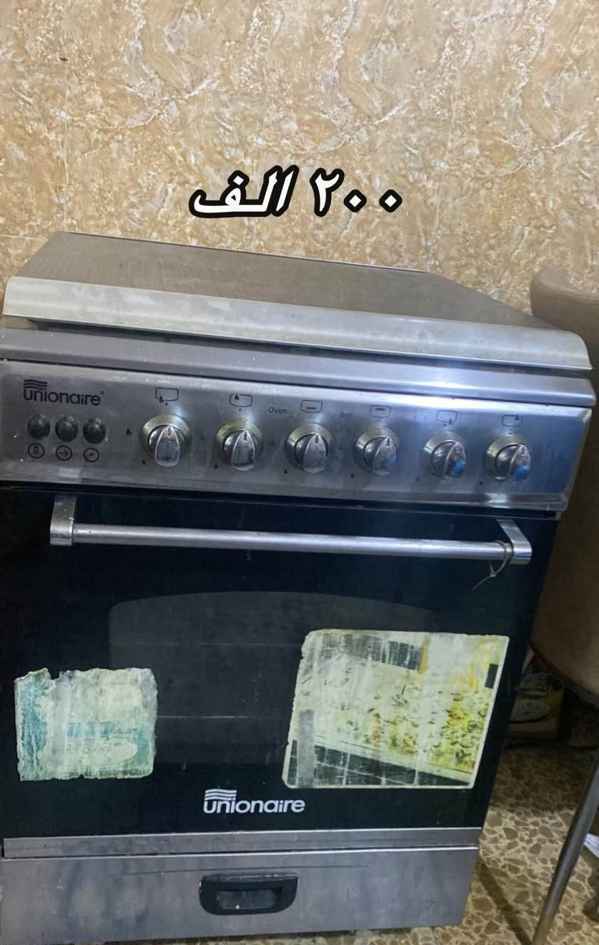 كل صوره مكتوب السعر عليها Singapore


**إذا كنت صاحب هذا الإعلان وتريد حذفه لأي سبب، رجاءا أرسل رسالة إلى الدعم الفني**