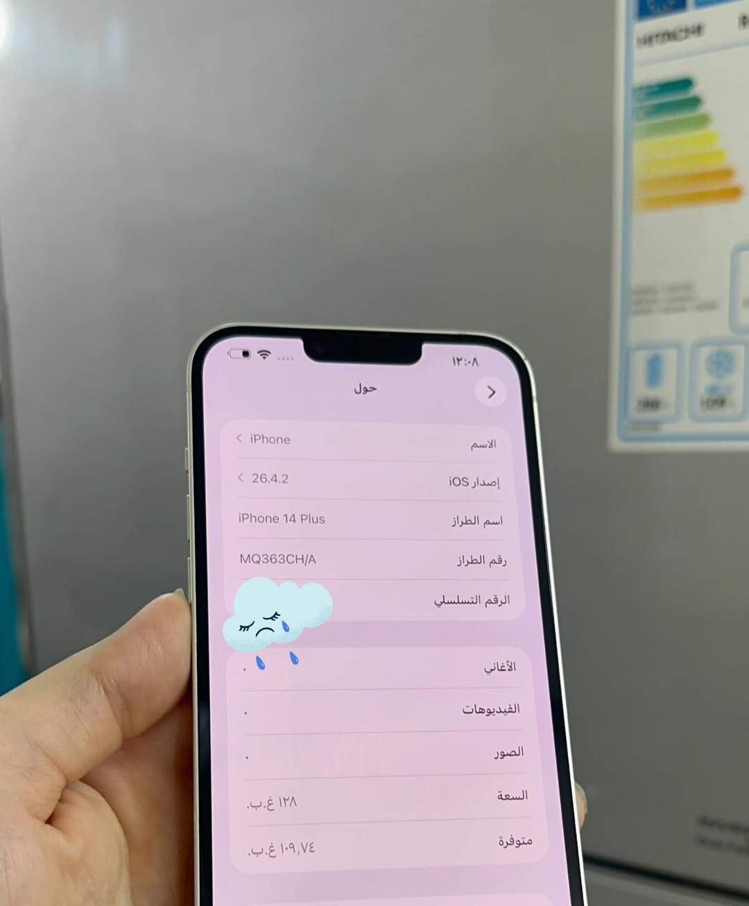 ١٤ بلاص  دبل سيم كارت
حجم مثل البرو ماكس يصير اكبر من ال ١٤ عادي 
ذاكرة ١٢٨ بطارية ٩٠ 
جهاز بلاد على الفحص ونضيف مكفول 
سعر ٥٩٠
من بغداد ***********
