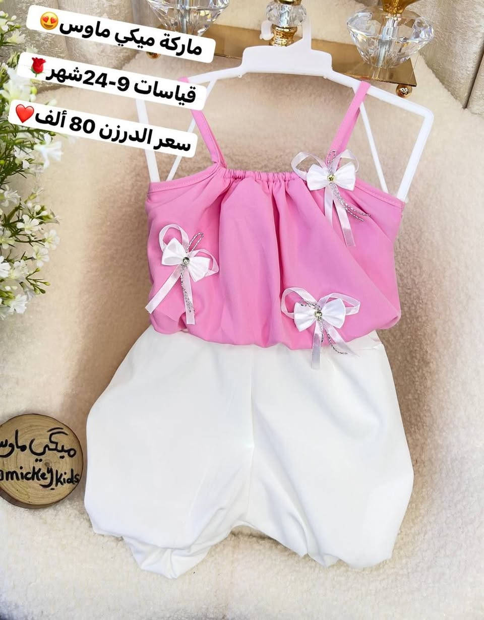 التفاصيل داخل الصور


**إذا كنت صاحب هذا الإعلان وتريد حذفه لأي سبب، رجاءا أرسل رسالة إلى الدعم الفني**