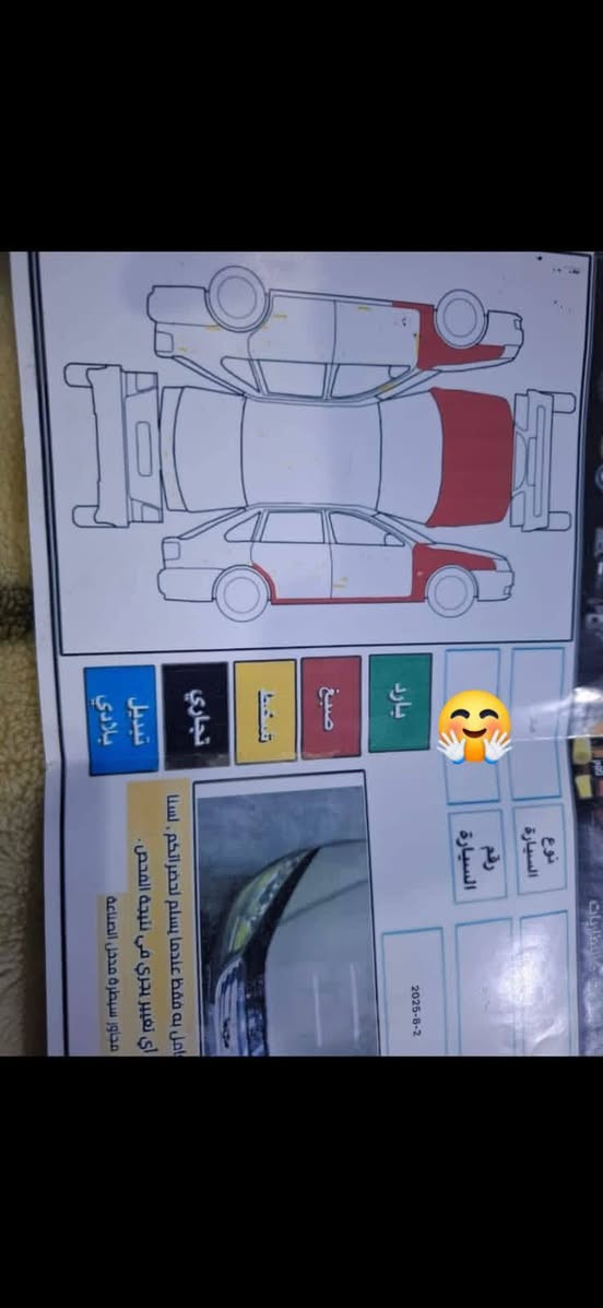 السلام عليكم هونداي النترا موديل 2010 رقم ديالى كير اوتوماتيك مكينه ٢٠٠٠ وارد أمريكي ضررهه جامرلغ امامي خفيف جدا بيهه 3 قطع فقط رش بدون دواخل ومعجون مبدل فقط جامرلغ امامي والباقي ليبل واحد صدر جديد تايرات ٤ جديد كهربائيات كلهه شغاله دوشمه كامله ارضيه وكشنات مكاني ديالى بعقوبه السعر 108 ورقه وبيهه مجال *********** بي واتس اب
