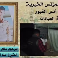 قدم وبذل في حياته فكانت والدته خير من يرد له الجميل بعد وفاته..  🔴 مؤس...