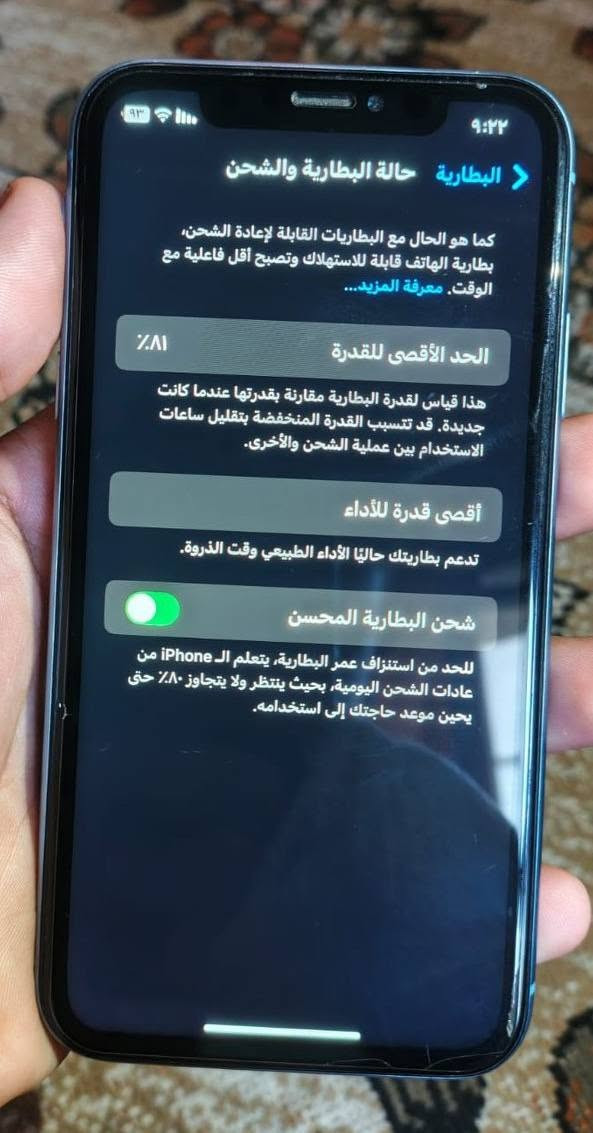 السلام عليكم إكس أر بلادي كامرات دمعة بطارية 81 بلادية شرط شاشة بلادية (سعرة 180) ***********
