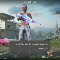 حساب مرتب • موصل وجه لوجه • كمل الفيديو