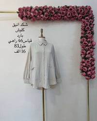 ملابس • ملابس نسائية • أزياء نسائية • ملابس داخلية • لانجري • فستان