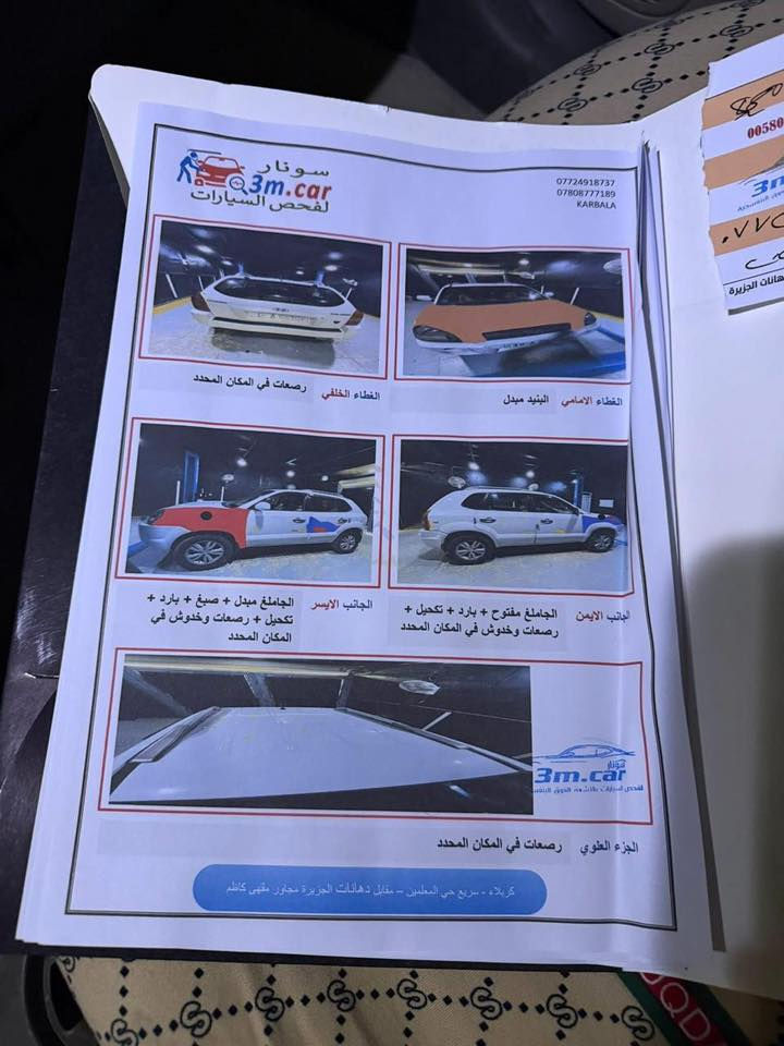 السلام عليكم توكسان 2010 للبيع السعر 115$ تفاصيل السياره والسونار مرفقه بالصور للاستفسار الاتصال عل الارقام اعتذر عن الرد لعدم التواجد 
***********
***********
