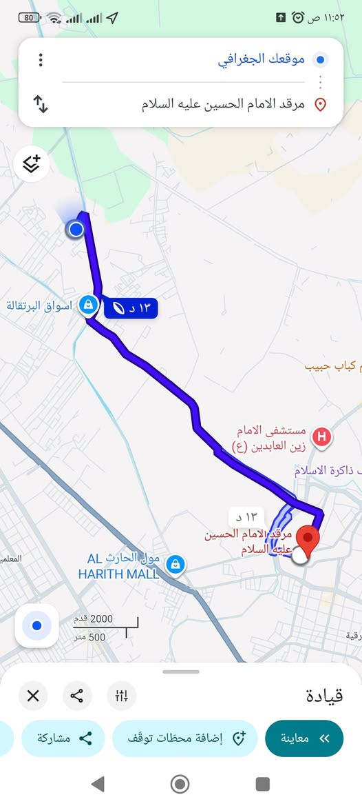 متوفر بيت مساحته 60 متر مربع طابقين خلف جار العباس والسعر مناسب جوه السوك 55 السعر وبيه مجال لشراي عرض شارع 9 متر وموقعه حلو  

ابو علي *********** متواجد واتساب ؤأتصال
