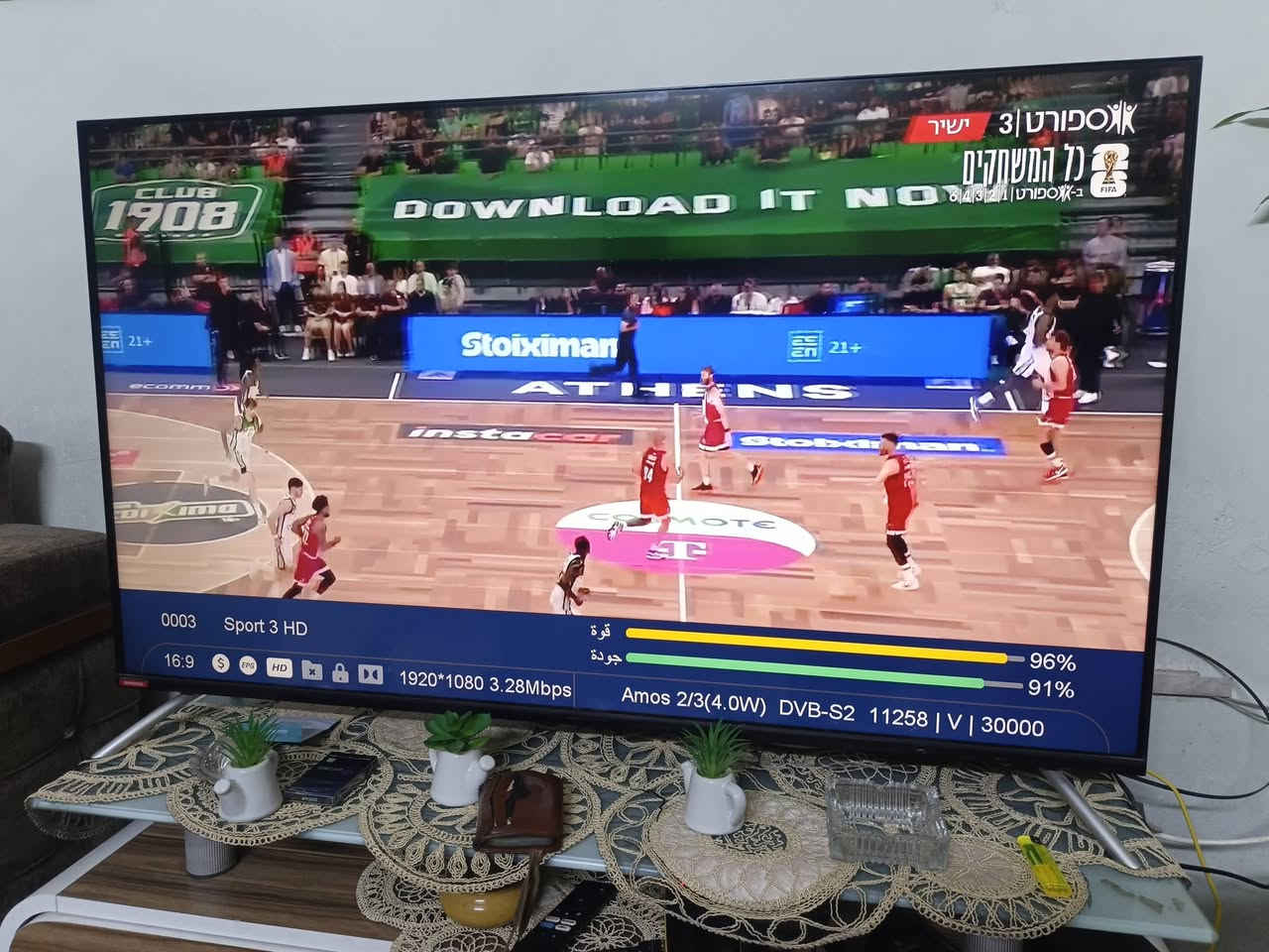 تحضيرات كاس العالم USA 🔥
المنطقة : مدينة الصدر
القمر : اموس 4W 📡
الصحن : حجم 85
لاقط : زيكوو

اشارة عالية وثابته 🔥🔥🔥

للتنصيب بغداد ***********
