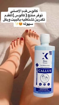 كالوس • ٥٠٠مل • أمريكي أصلي