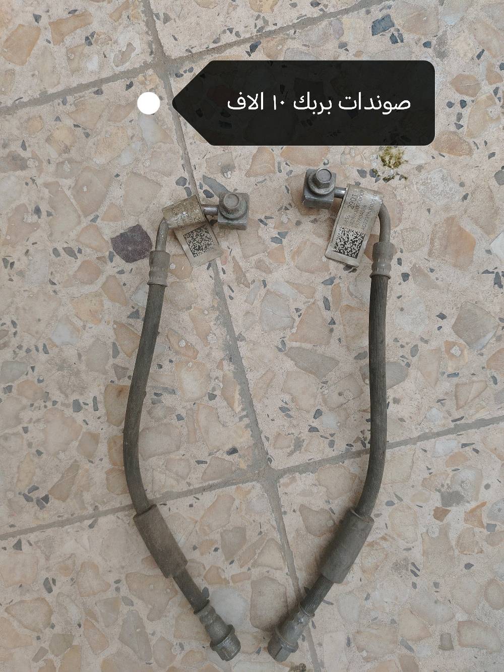 السلام عليكم
أدوات ماليبو للبيع