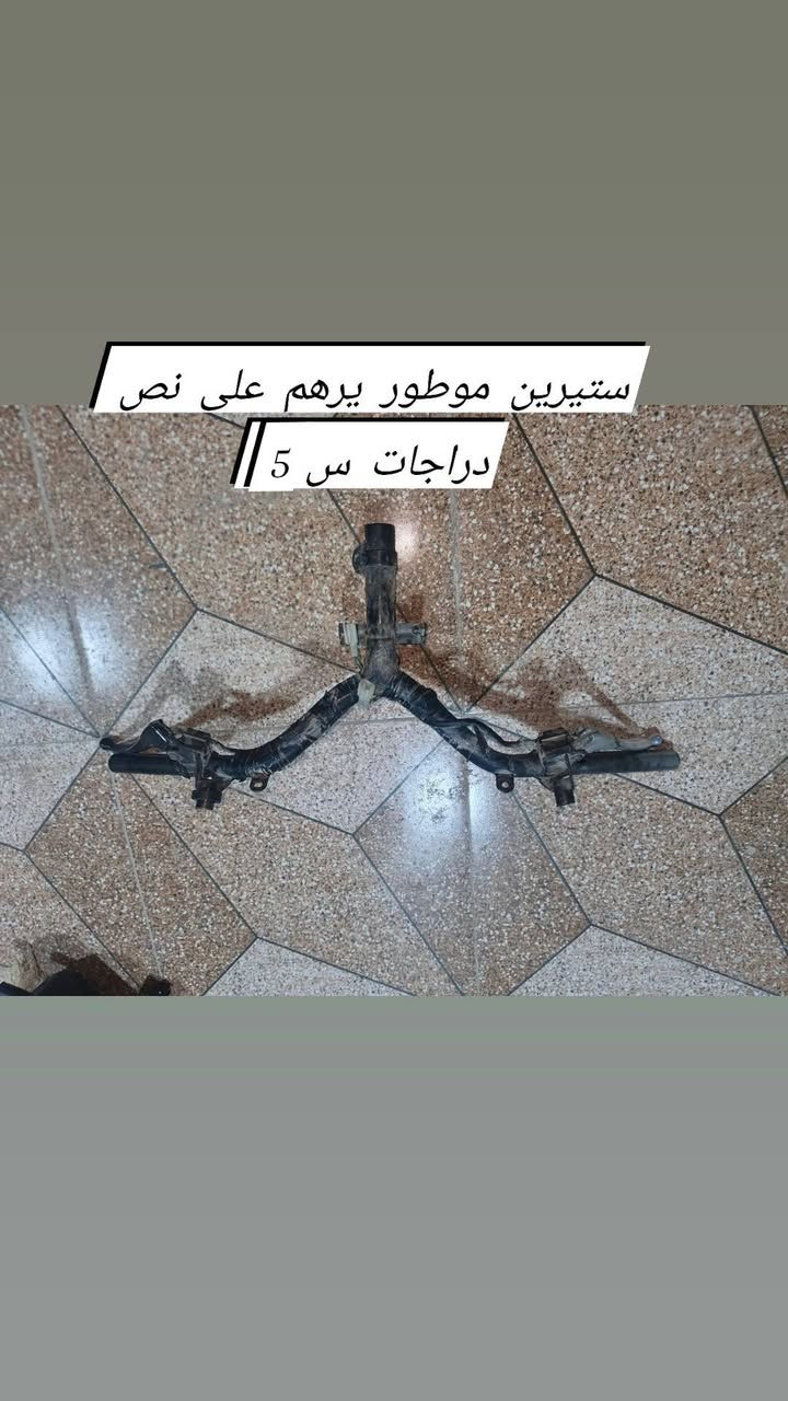 غراض ماكس للبيع كلمن سعره 👇🏻


**إذا كنت صاحب هذا الإعلان وتريد حذفه لأي سبب، رجاءا أرسل رسالة إلى الدعم الفني**