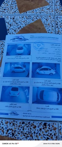 نيسان صني • ٢٠١٩ • البصره التنومه