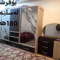 غرفة نوم • السليمانية