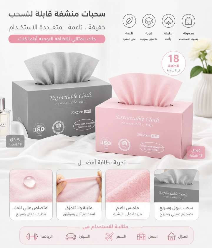 بنات هذه القطع انقاذ اللي تريد تستفسر ***********
