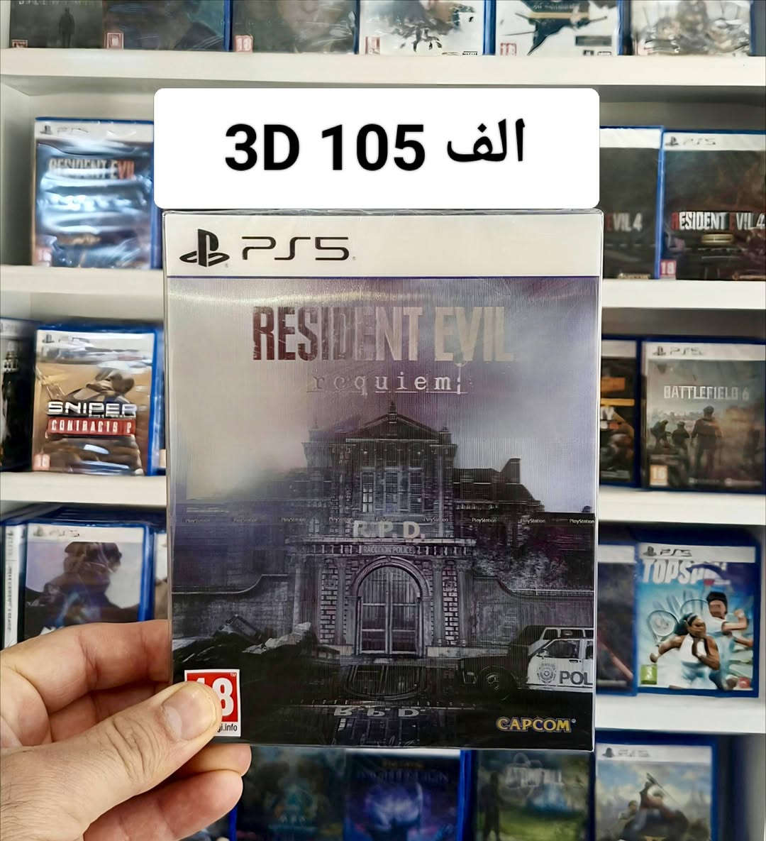 متوفرة لان التوصيل مجاني لمدة 24 ساعة 
Resident Evil Requiem  جميع النسخ عربيه 
⚠️ حجز عبر الخاص او واتساب 
 
✅تثبيت الحجز بالخاص برقم وعنوان لسرعة التثبيت
 ❗️واذا عندك مراوس ارسل شنو عندك..
—————————————————
🚌 كل محافظات العراق ب5 الف فقط 
—————————————————
 🗺 العنوان بغداد الحبيبيه قرب جامع ذو الفقار 
—————————————————
 💬 *********** واتساب 
—————————————————
للمزيد تابع الصفحة
