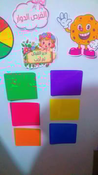 للحجز • خاص