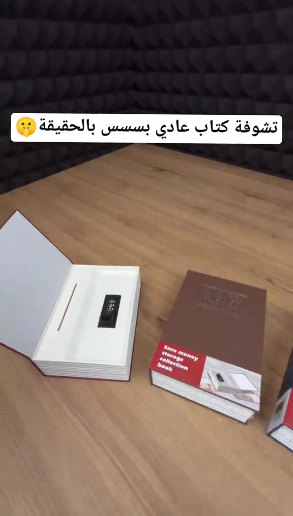 الخزنة رجعت اتوفرت 🔥  للحجز واتساب 🧩*********** يتوفر توصيل لجميع محافظات العراق 🇮🇶  . . #العاب #قاصة #خزنة #الكترونيات 
