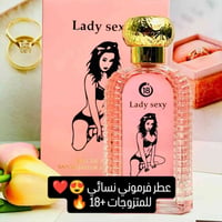 عطر فرموني • نسائي • توصيل كل العراق