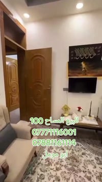 😍🥰متابعه ولايك فضلا وليس امرا😘😘 دار للبيع المساحه 100 موقع الدار الامن...