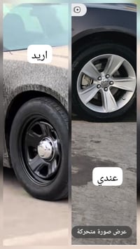 أسلام عليكم من رخصت الادمنيه عندي ويل sxfجديد صالي مكفول من كالشي ريد ...