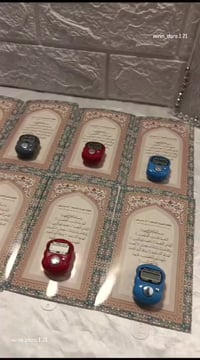 توزيعات ثواب • توصيل 24 ساعة • مسكة تخرج