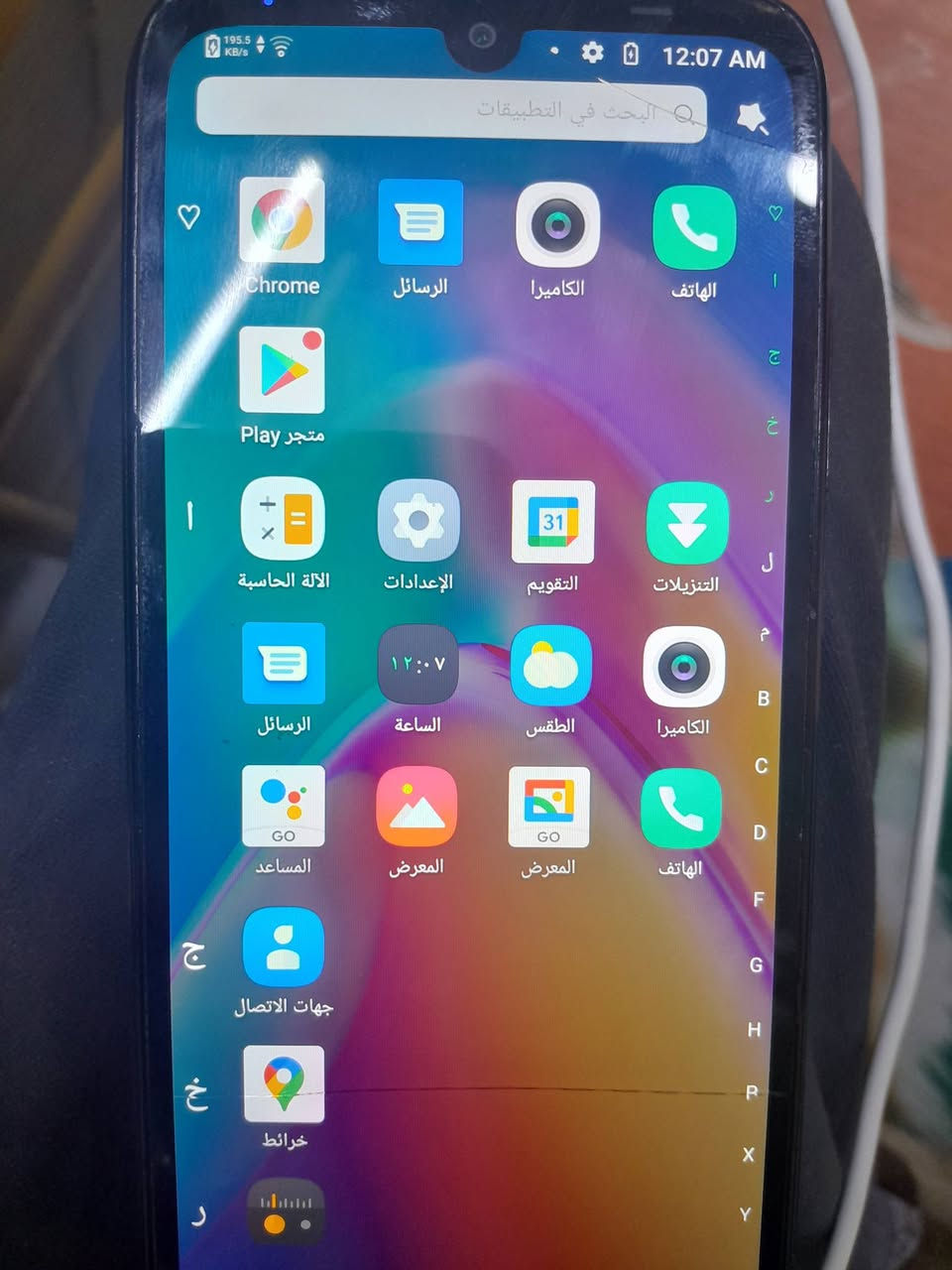 جهاز انفنكس كله شغال ذاكره 32 سعر 30بي مجال بغداد العبيدي الرئاسة توصيل ماعدي


**إذا كنت صاحب هذا الإعلان وتريد حذفه لأي سبب، رجاءا أرسل رسالة إلى الدعم الفني**