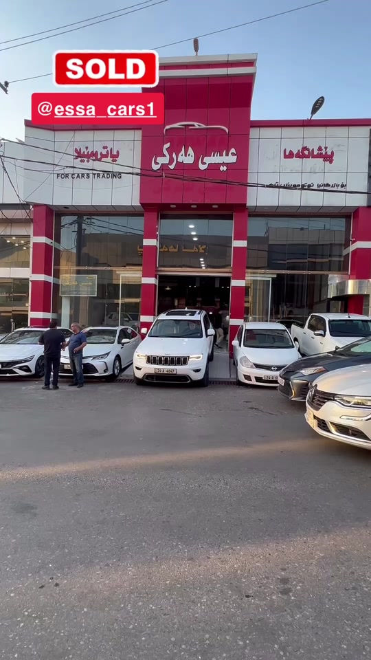معرض عيسى الهركي  #اربيل_دهوك_سليمانيه_زاخو__ئاکری 


**إذا كنت صاحب هذا الإعلان وتريد حذفه لأي سبب، رجاءا أرسل رسالة إلى الدعم الفني**