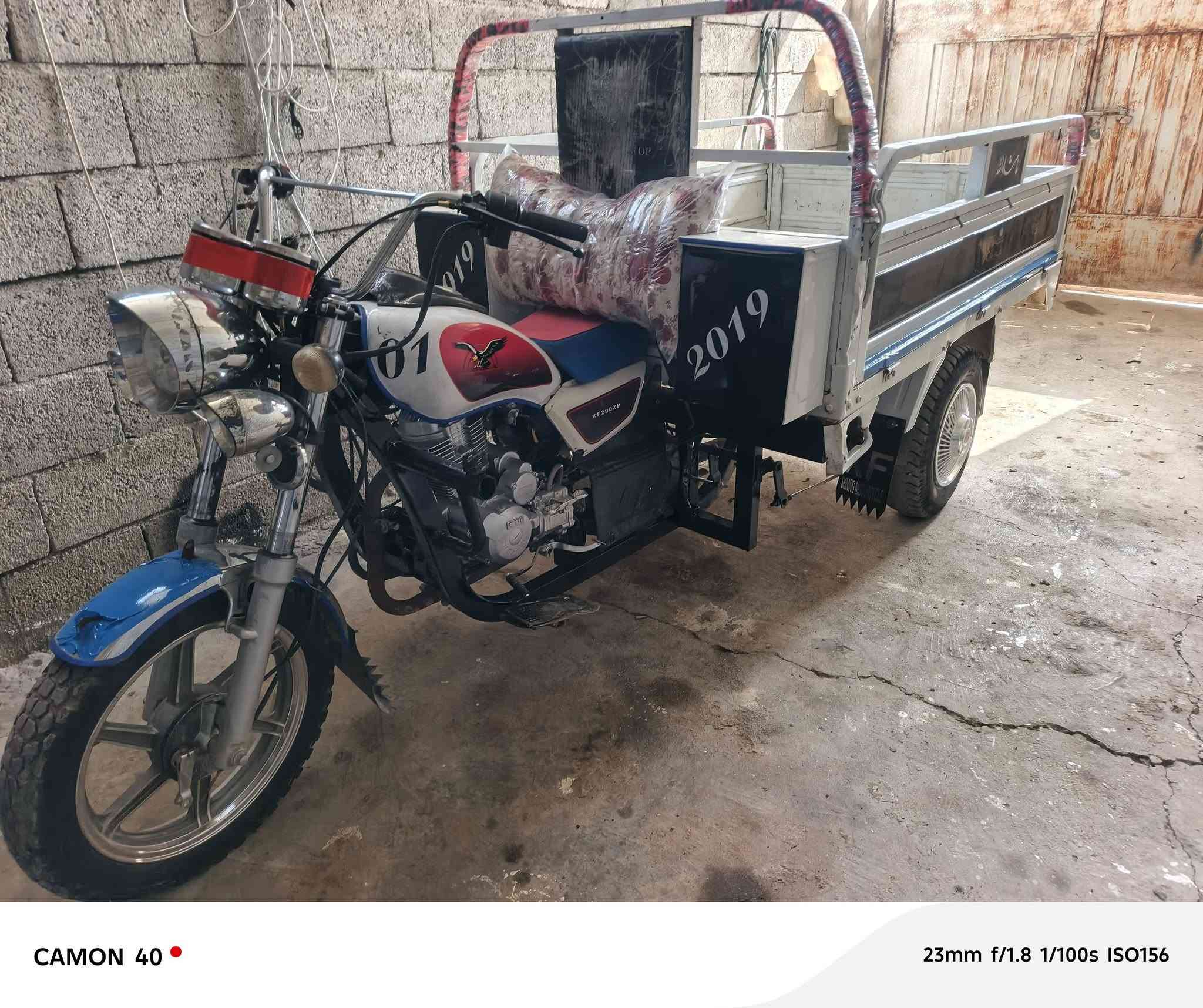 بۆفرشتن 2019بشرت
سعری 950هەزار
خوارهەموبازاڕۆ 
مشتەرینت سەرمان مەیە شێنە


**إذا كنت صاحب هذا الإعلان وتريد حذفه لأي سبب، رجاءا أرسل رسالة إلى الدعم الفني**