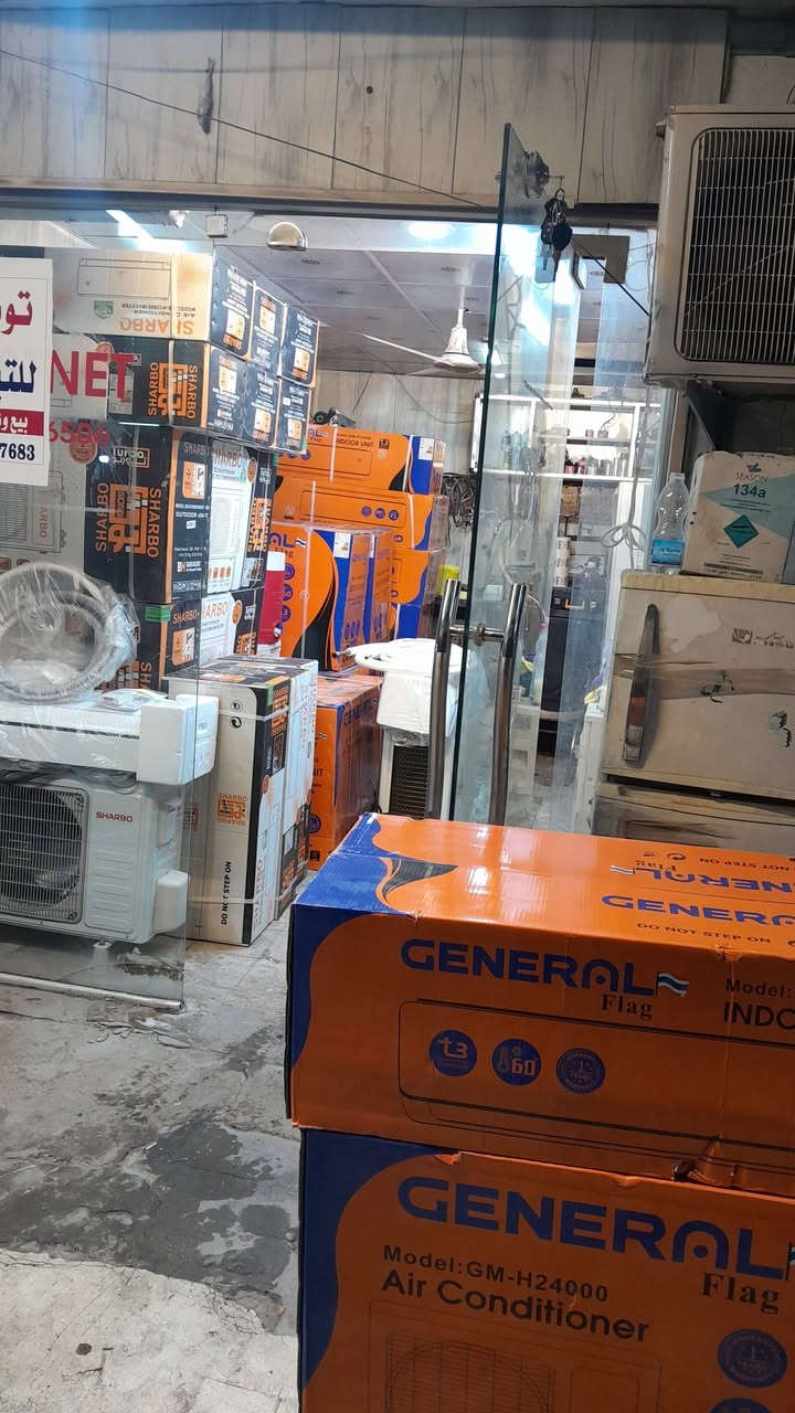 بيع وشراء السبالت وصيانة كافة أجهزة التبريد خلف المجمع للاتصال ***********
