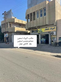 أرض • ٣٠٠م • واجهة ١٥م