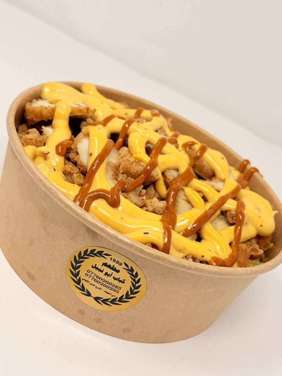 مطعم كباب ابو نبيل يرحب بكم 
يقدم لكم 
كباب لحم 
كباب دجاج 
تكة لحم 
تكة دجاج 
اجنحة 
معلاك 
دجاج شوي على الفحم 
مستعدون لتجهيز كافة المناسبات 
للطلب و الاستفسار يرجى الاتصال على الارقام التالية 
***********
*********** 
***********
***********
بغداد  حي الجهاد الشارقة قرب قاطع النجدة 
توصيل   لكافة مناطق الجهاد والكرخ        متوفر  على التطبيقات التالية بلي طلبات توترز 
ساعات العمل من الساعة 11 صباحآ ال 2 بعد  منتصف اليل اهلا وسهلا بكم
