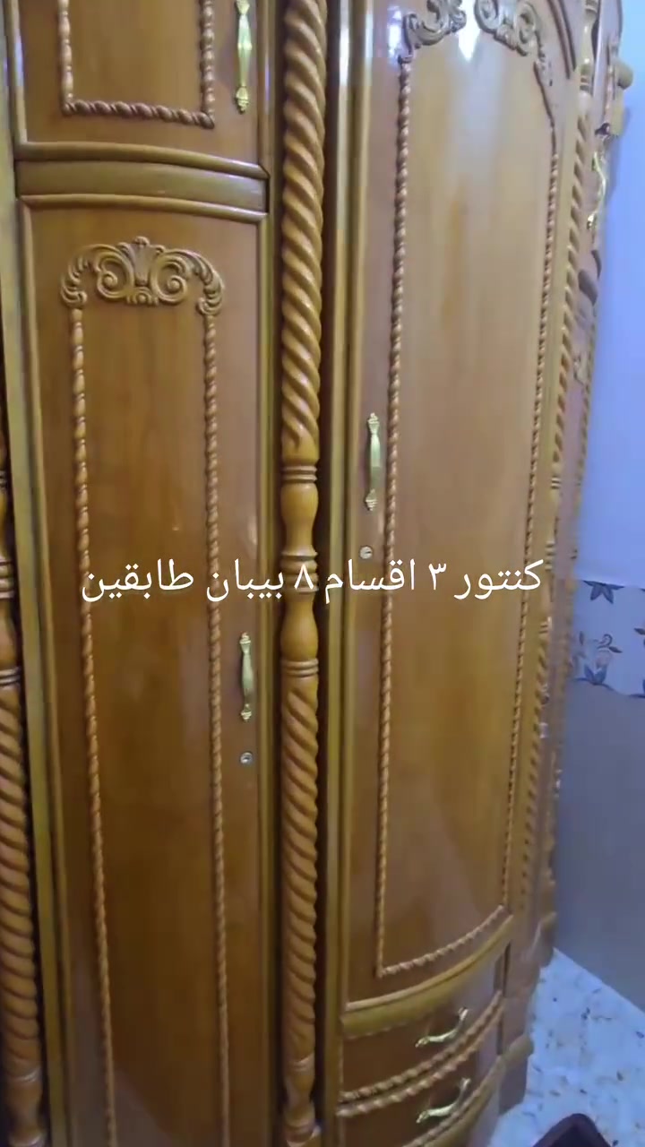 غرفة نوم صاج عراقي تسكام
كنتور ٣ اقسام مثل ما موضح تفاصيلة ٨ بيبان
زاوية 
ميز مراية
جرباية خزن داخلي ومكتبتها 

غرفه جديدة لا بيها ضرر ولا شخوط ومتحتاج اي شي جيب وشد ومشتغلها يم افضل نجار بسوك النجاجير بكربلاء
السعر  ٧٧٥الف
نزلت السعر بسبب الوقت 

تجي تشوف وتكلبها وبالعافية عالياخذها
متواجد عالفيس وهذا رقم واتساب واتصال
***********
كربلاء/حي الامامين (مقابل حي العباس)
