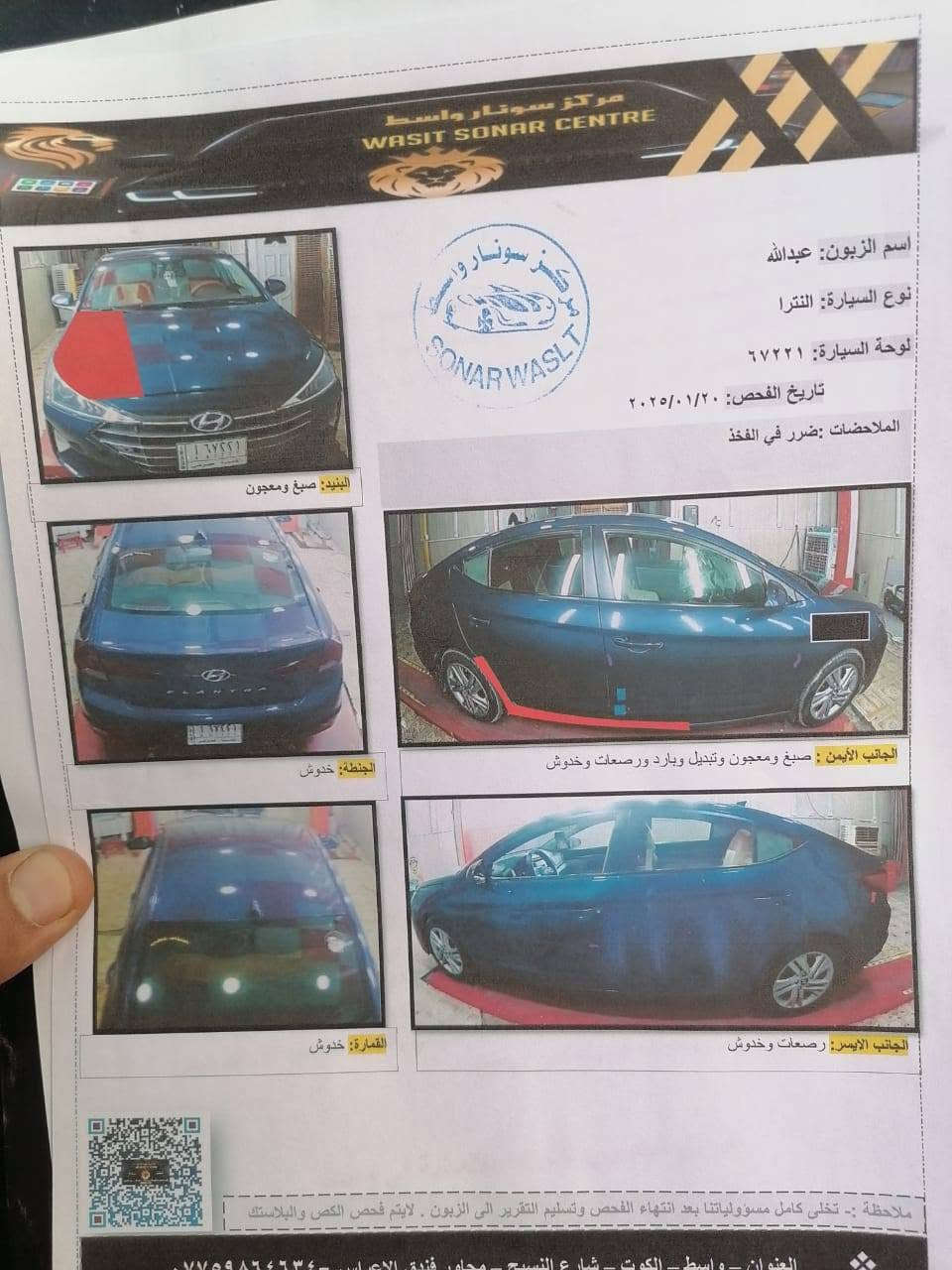 النتراامريكي معوقين بعدشهرالسعر115وبيه مجال مكاني بصره ام قصرحالين ***********
