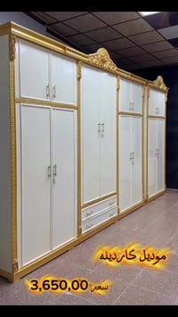 موديل كاردنيه • غرفة نوم • أثاث