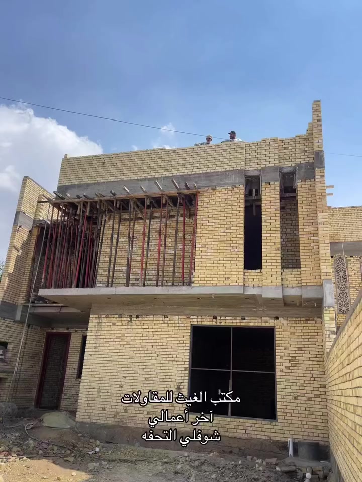 مكتب الغيث للمقاولات 
آخر اعمالي 
ابو غيث الكناني ***********
