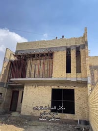 مكتب الغيث للمقاولات  آخر اعمالي  ابو غيث الكناني 07725209894