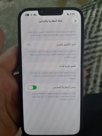 آيفون ١٣ • نضيف • حلو