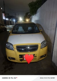 افيو • ٢٠٠٩ • موصل