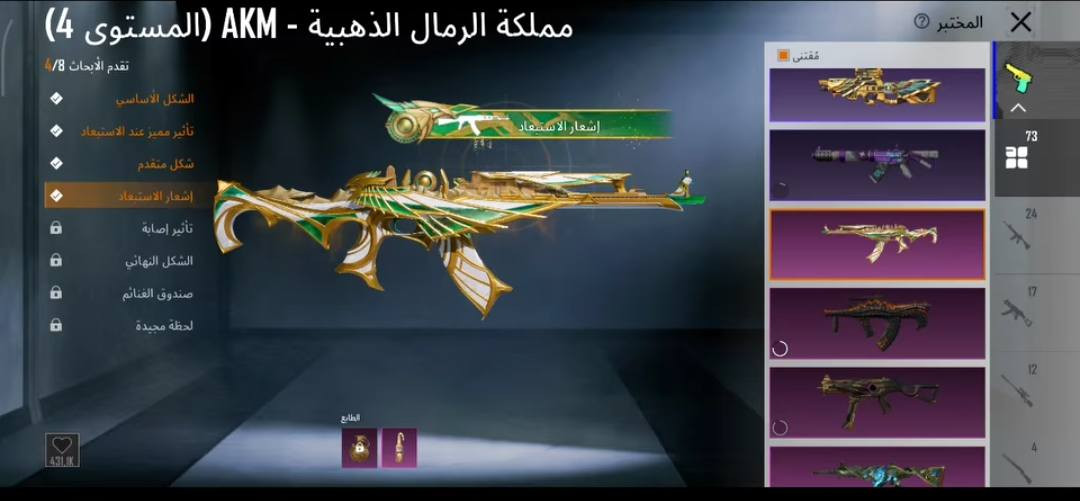 حساب بوبجي مراوس فقط مستوائ مجموعات 70 مراوس فقط أكثر تفاصيل خاص


**إذا كنت صاحب هذا الإعلان وتريد حذفه لأي سبب، رجاءا أرسل رسالة إلى الدعم الفني**