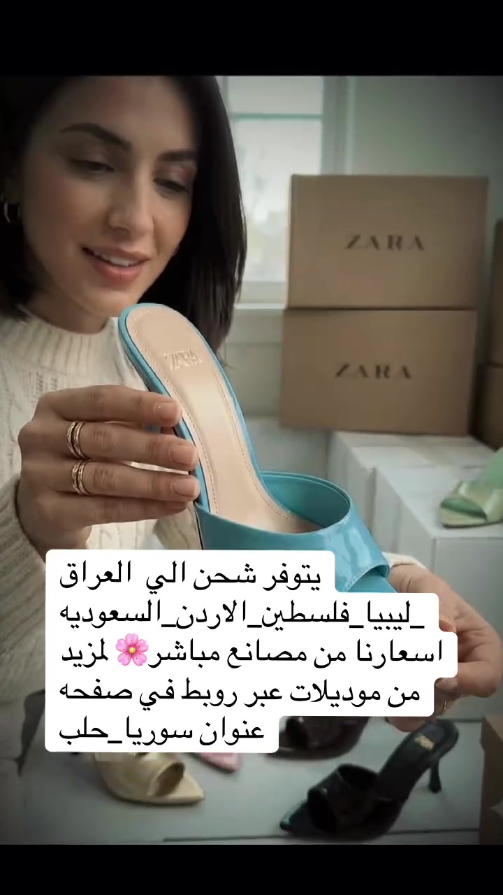 بلشنا من جديد زبائن الكرام🌸


**إذا كنت صاحب هذا الإعلان وتريد حذفه لأي سبب، رجاءا أرسل رسالة إلى الدعم الفني**