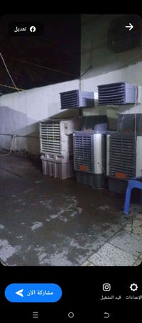 شلع كونفيرات كلهن شغلات مواسم واحد 07727500479
