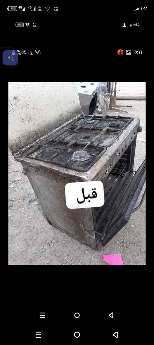 سلام عليكم تقدم ورشة صيانة طباخات القازية ابو مصطفى نتواصل ابي مكان متواجد علئ الرقم ***********او واتساب ***********
