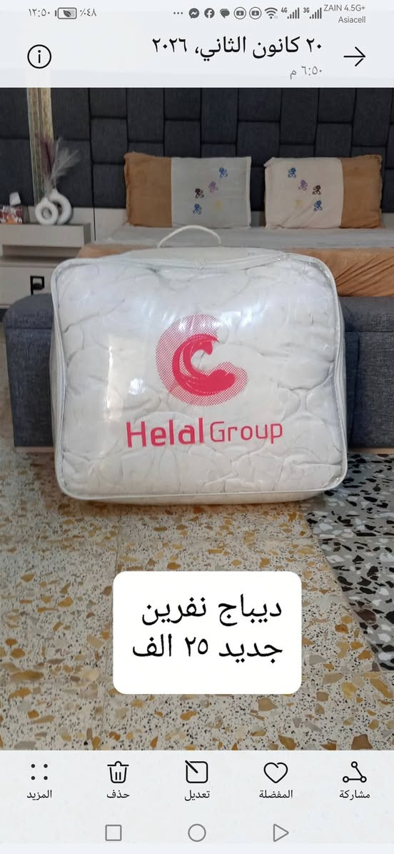 كنفيره حجم كبير شرط النظافه والشغل ١٥٠ كربلاء خلف مرقد الحر ***********
